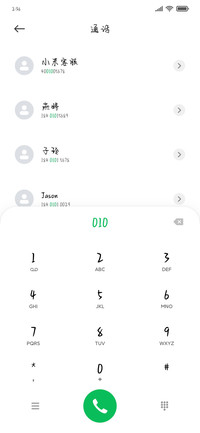 也许我不应该爱你