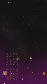 兰夜