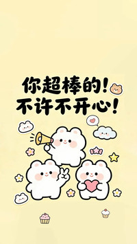 满满正能量文字壁纸-锐景创意
