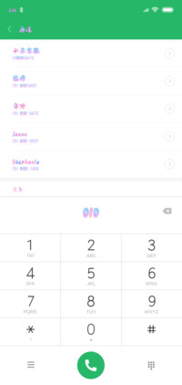 Aa我在熬夜熟时叫你