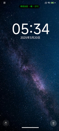 双动态最美星空