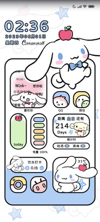 大耳狗可爱加倍