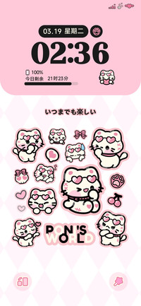 甜亚粉黑猫猫