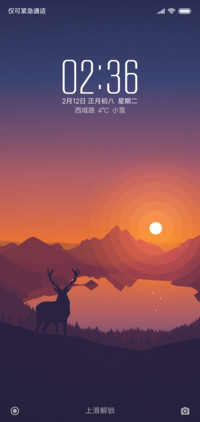 湖畔黄昏