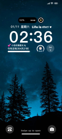 夜空丛林秘境