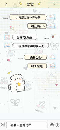 小狗想当你的开心果
