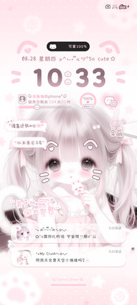 可爱署名软萌喵少女