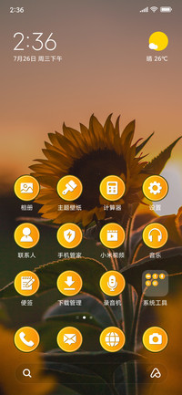 Sunflower - Evening_3MDS