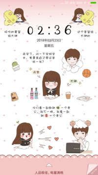 大学欠我一个肖奈