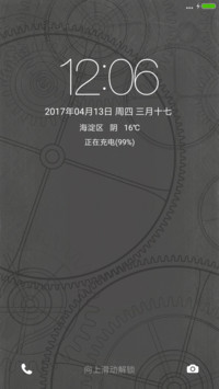 复古金属主题