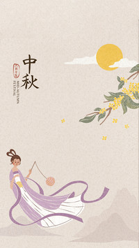 中秋节插画-拍信图库