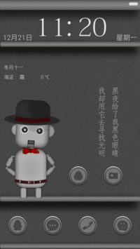 酷黑(护眼)