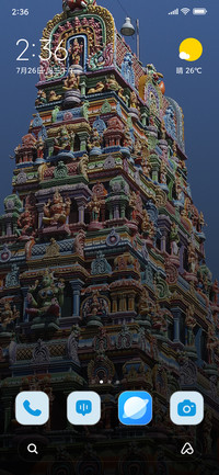 Westphalia Temple