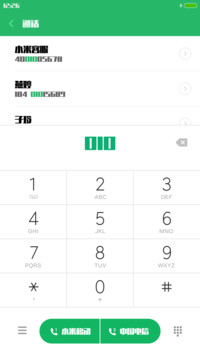 腾祥澜黑