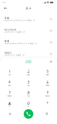 飘逸体