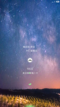 静谧