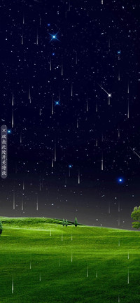 星星草原