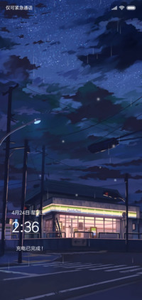 二次元黑夜