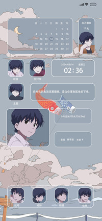 忆少年 浮世绘