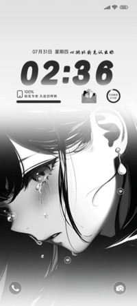 眼泪是真的ins