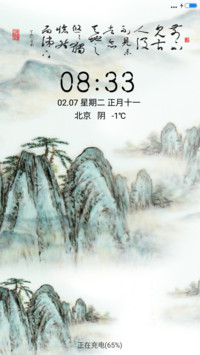 诗意山峦