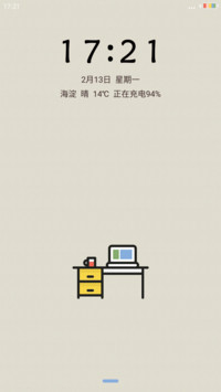 简而约