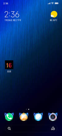 Rain UI_DWM4