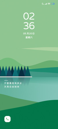 简约湖光春色