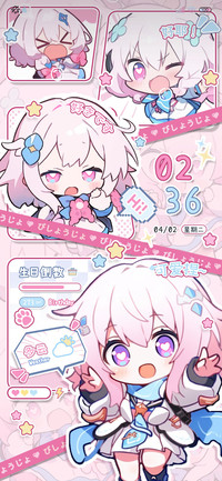 粉酷少女 闪星未来