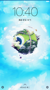 说走就走去旅行