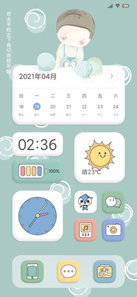 小男孩