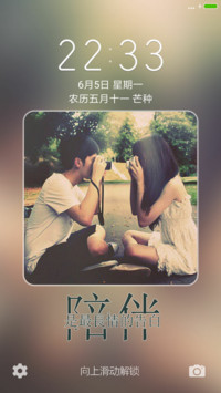 致青春 So Young