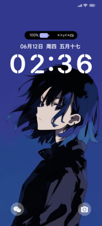 思绪难晴