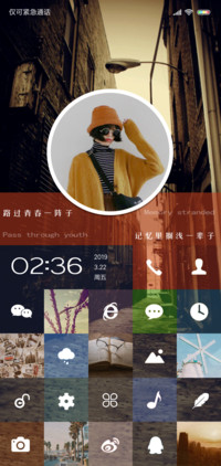 搁浅时光