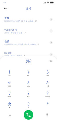 小奶狗的浪漫星河