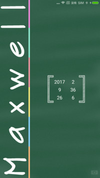 学而时习之