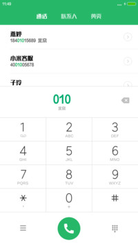 方正尚酷体