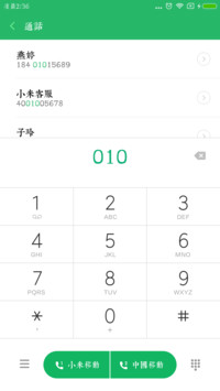 原刻康熙体
