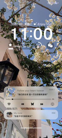 春和景明意境感壁纸