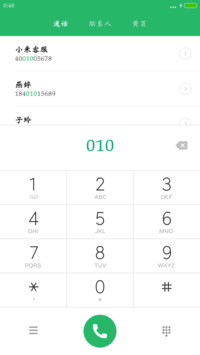 华康魏碑W7