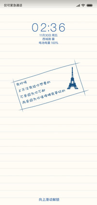 期待