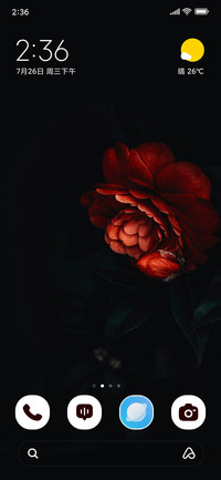 Deep Crimson