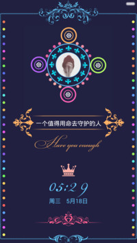 欧美格调（自定义头像+壁纸）