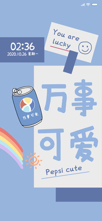 手绘风易拉罐
