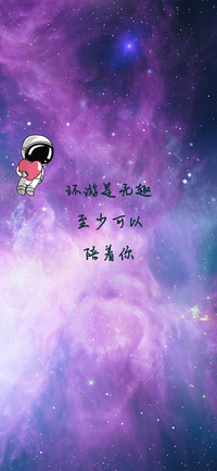 心情日记-拍信图库