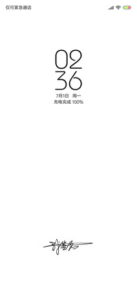 精致简白