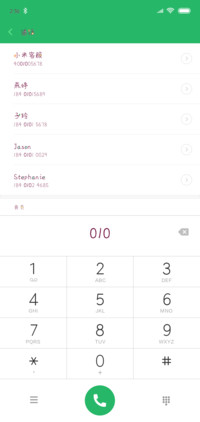 允许你爱我