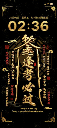 OS符愿 逢考必过