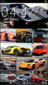 WIN10炫酷跑车