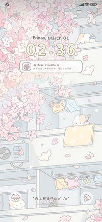 春日兔兔樱花公寓
